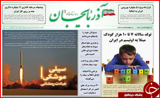 از سیاست های شکست خورده مسکن مهر تا شرایط ویژه برای معافیت مالیاتی