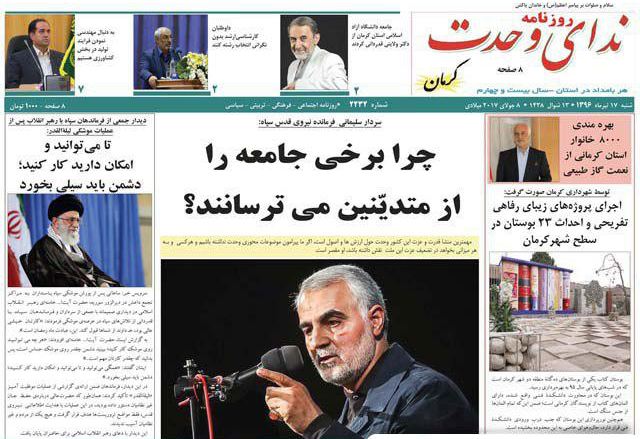 از بسته شدن پرونده خانه شهر تا حل مشکل ریزگردها