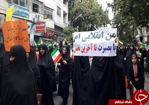 گزارش لحظه ‎به ‎لحظه از حماسه حضور مردم مازندران در روز جهانی قدس + تصاویر