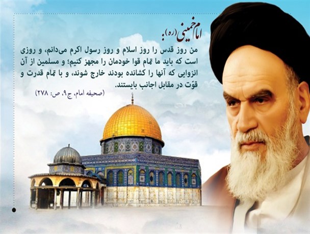 سردار جوانی سخنران مراسم روز جهانی قدس در ایلام