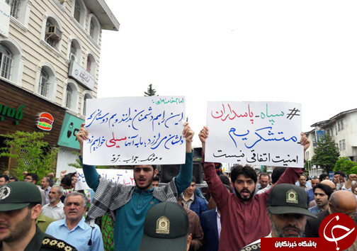 گزارش لحظه ‎به ‎لحظه از حماسه حضور مردم مازندران در روز جهانی قدس + تصاویر