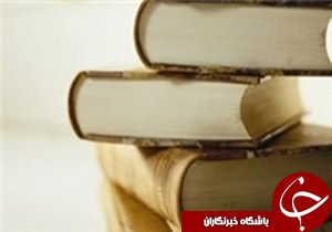 تصحیح دیگری از نزهت‌القلوب منتشر می‌شود
