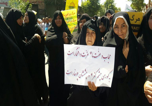 راهپیمایی روز جهانی قدس در کوهدشت + تصاویر