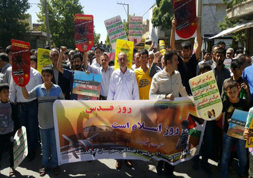 راهپیمایی روز جهانی قدس در کوهدشت + تصاویر