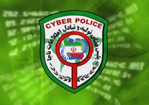 جذاب ترین اخبار استان ها
