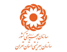 استقرار بیش از یک هزار صندوق جمع آوری زکات فطریه در استان تهران