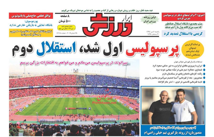 امید جراحی نمی شود / شایعه شام جباری و آبی ها/