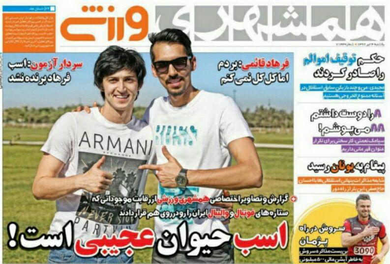 امید جراحی نمی شود / شایعه شام جباری و آبی ها/
