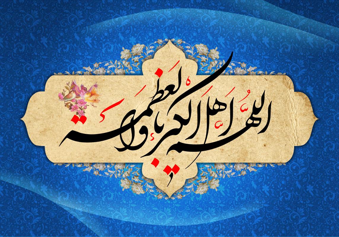 والپیپر عید فطر 96