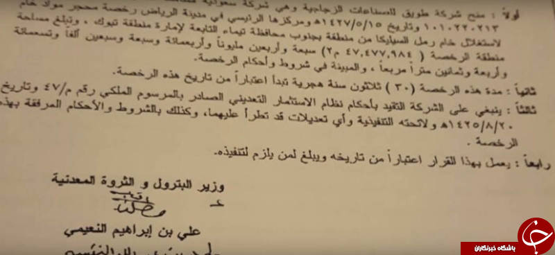 از حضور خواننده‌های زن در جشن‌های شبانه بن سلمان تا پیشنهاد ۱۰میلیون دلاری به مدل آمریکایی
