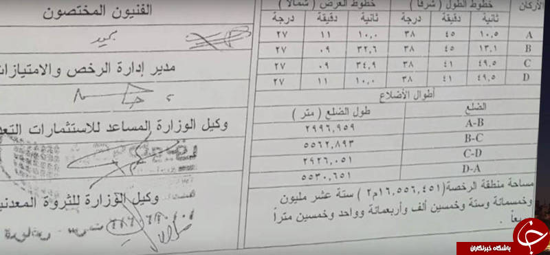 از حضور خواننده‌های زن در جشن‌های شبانه بن سلمان تا پیشنهاد ۱۰میلیون دلاری به مدل آمریکایی