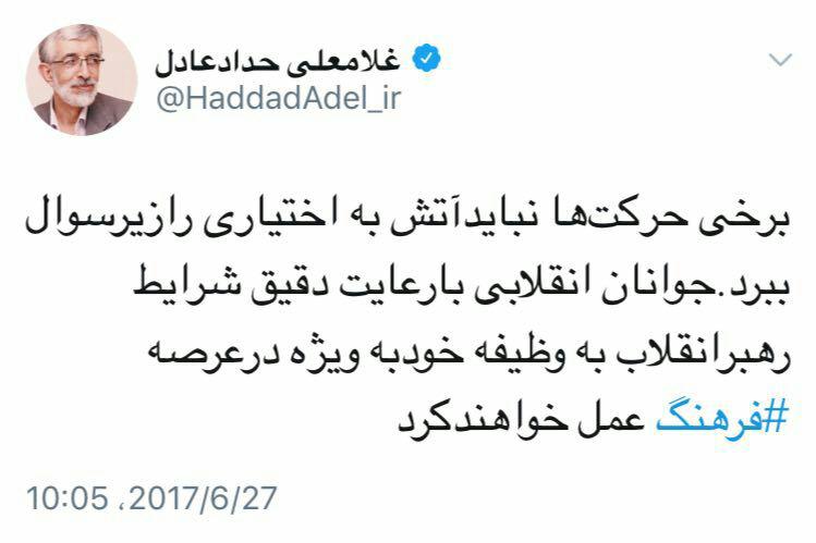بعضی حرکت ها نباید آتش به اختیاری را زیر سوال ببرد