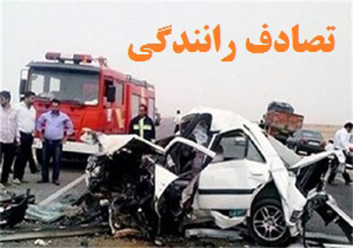 ترافیک پرحجم و روان در جاده‌های مازندران/۵ کشته و مجروح در اثر سانحه رانندگی در محور بروجرد_آبسرده/۲۰ باند حرفه‌ای تهیه و توزیع مواد مخدر در استان بوشهر متلاشی شد