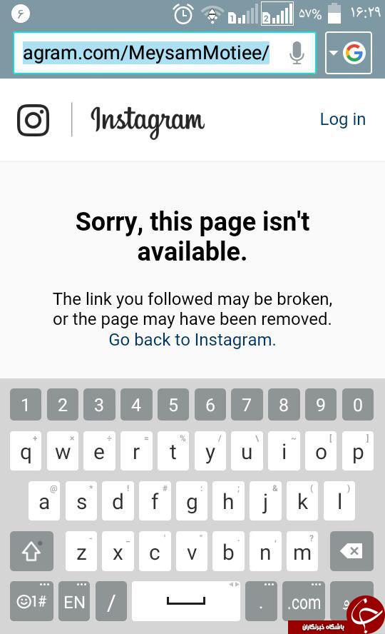 صفحه اینستاگرام میثم مطیعی حذف شد + عکس