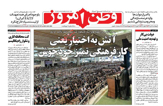 از معنای واقعی «آتش به اختیار» تا تکمیل طرح توزیع سهام عدالت