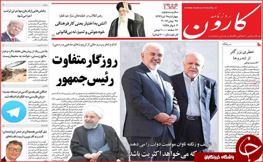 روزنامه های استانی