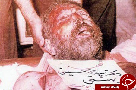 تصاویر لحظاتی بعد از شهادت آیت الله بهشتی