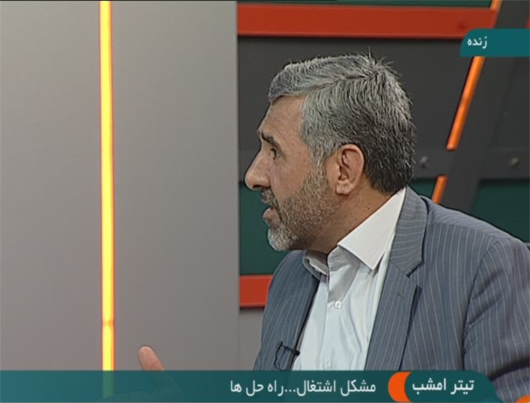 برنامه اشتغال فراگیر دولت در سال 96