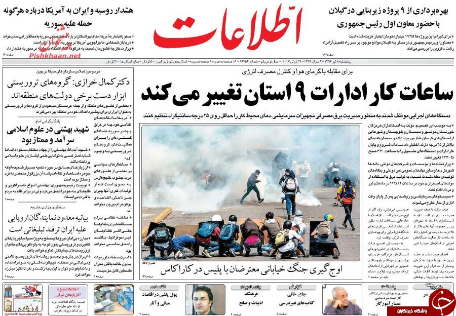 ییی