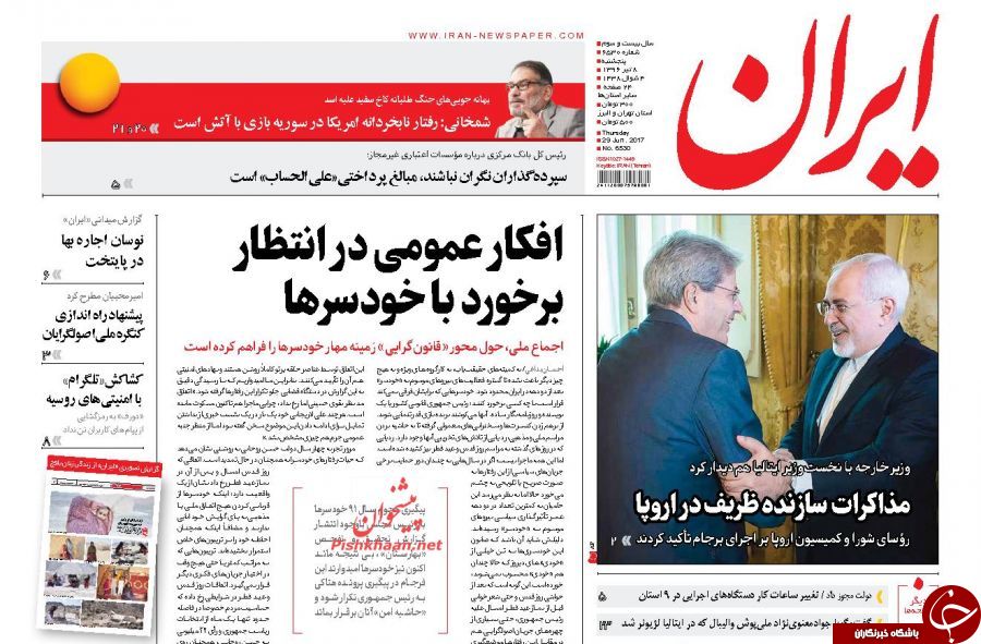 ییی