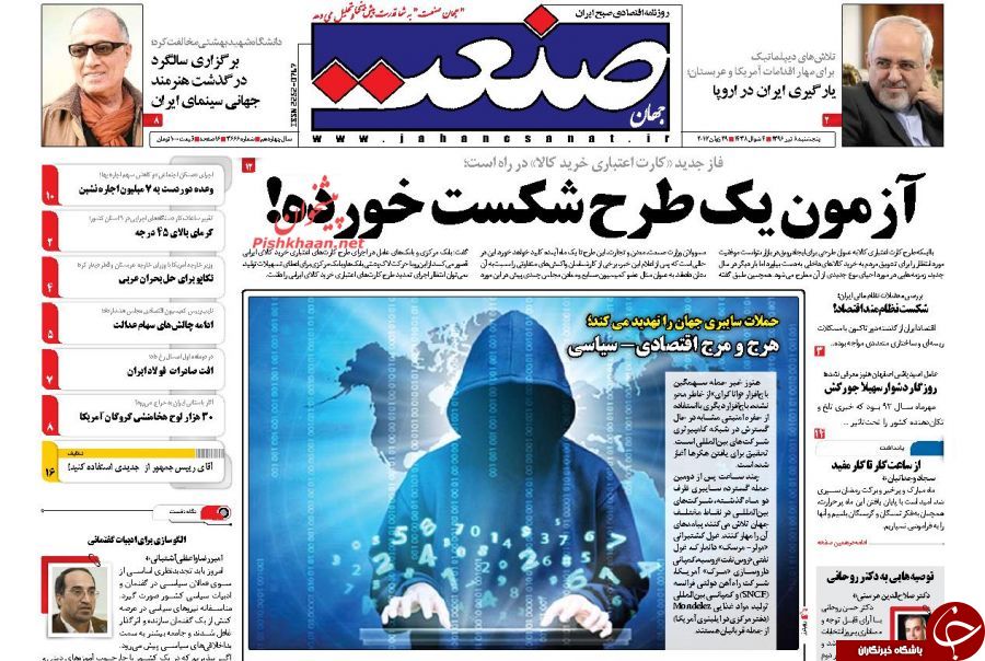 ییی