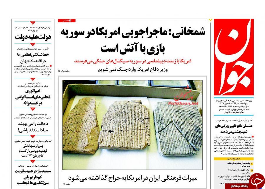 ییی