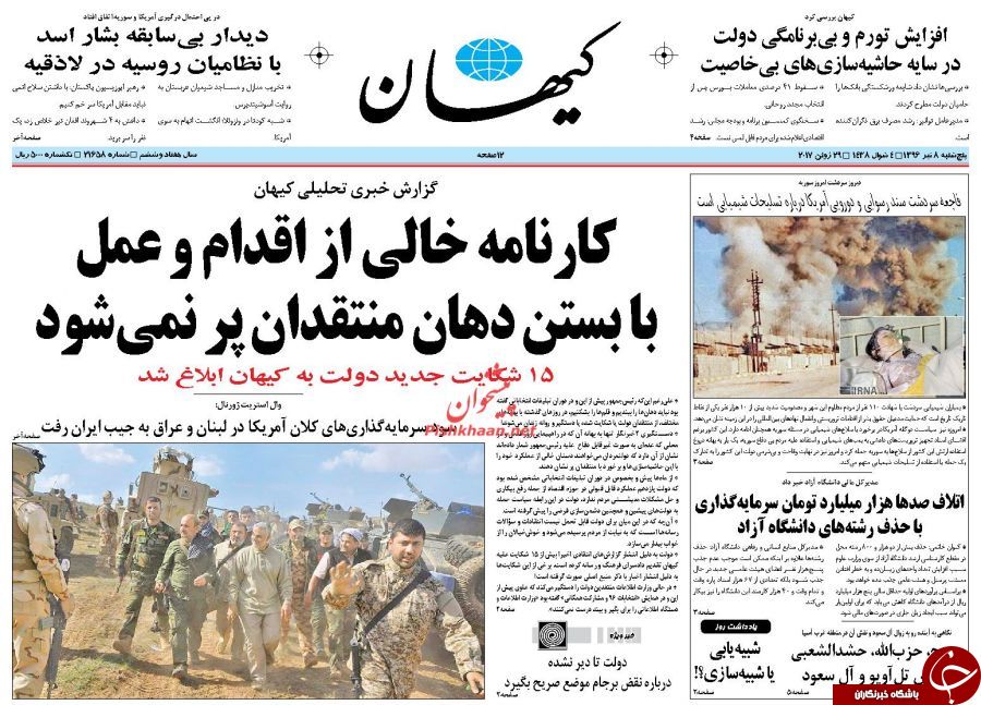 ییی