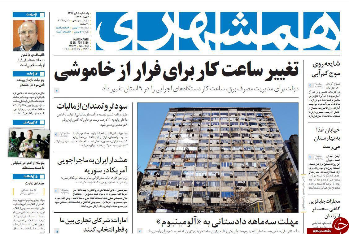 ییی