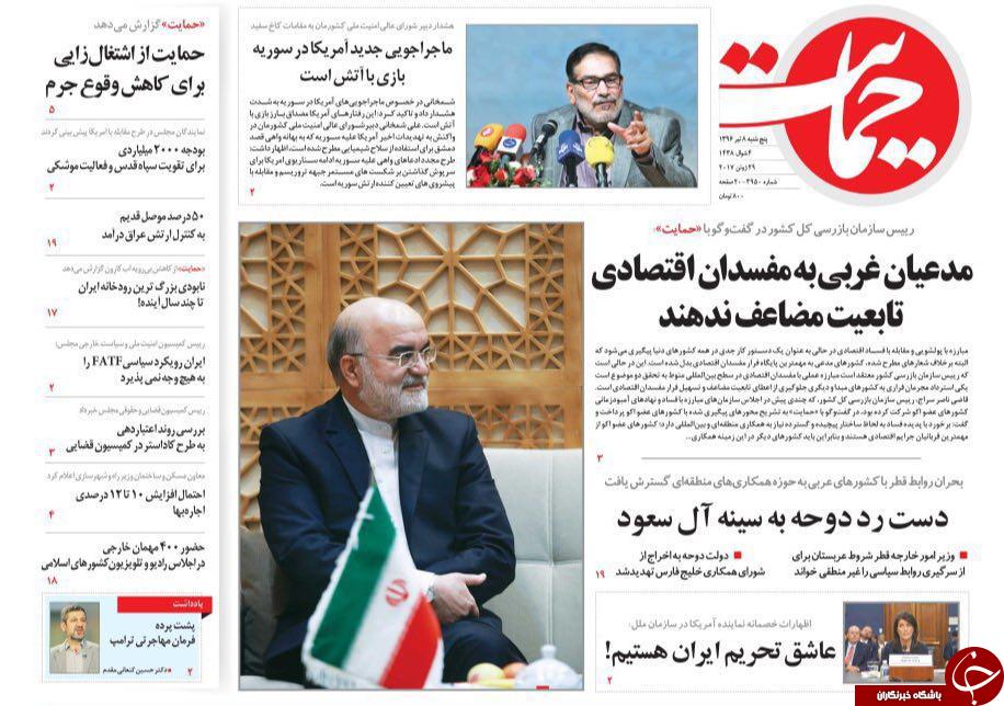 ییی