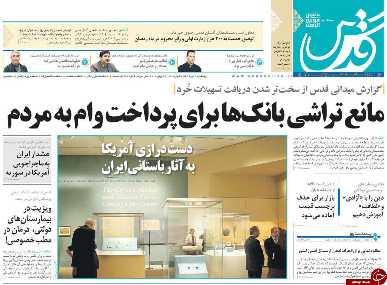 ییی