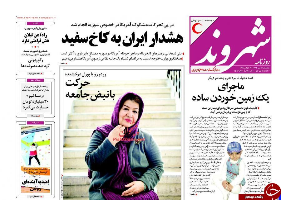 ییی