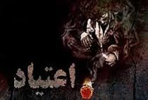 میانگین آمار معتادان همدان کمتر از آمار کشور است