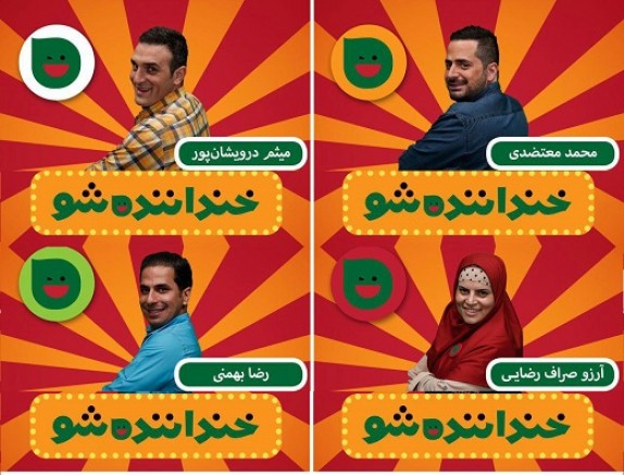 ریزگردها در خندوانه گرد و خاک به پا کرد/ هنرنمایی کمدین‌ها با موضوعات اجتماعی