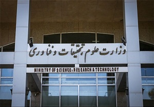 با تعطیلی واحد‌های دانشگاه آزاد موافق نیستیم/تولید رشته های جدید دانشگاهی در کشور/ اعطای وام به متقاضیان تشرف به عتبات دانشگاهیان