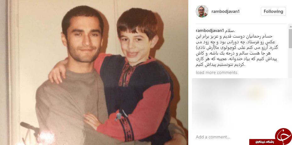 عکسی خاطره انگیز در اینستاگرام مجری خندوانه