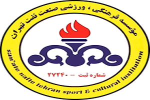 جزئیات عروسی اسطوره فوتبال لو رفت/ رونالدو اردوی پرتغال را ترک کرد!/ پازل استقلال تکمیل شد