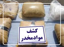 کشف بیش از ۱۸۰ کیلوگرم انواع مواد مخدر در مرز‌های شمالی استان