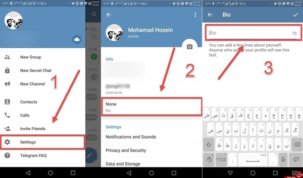 چگونه در تلگرام برای خود بیوگرافی بنویسیم؟
