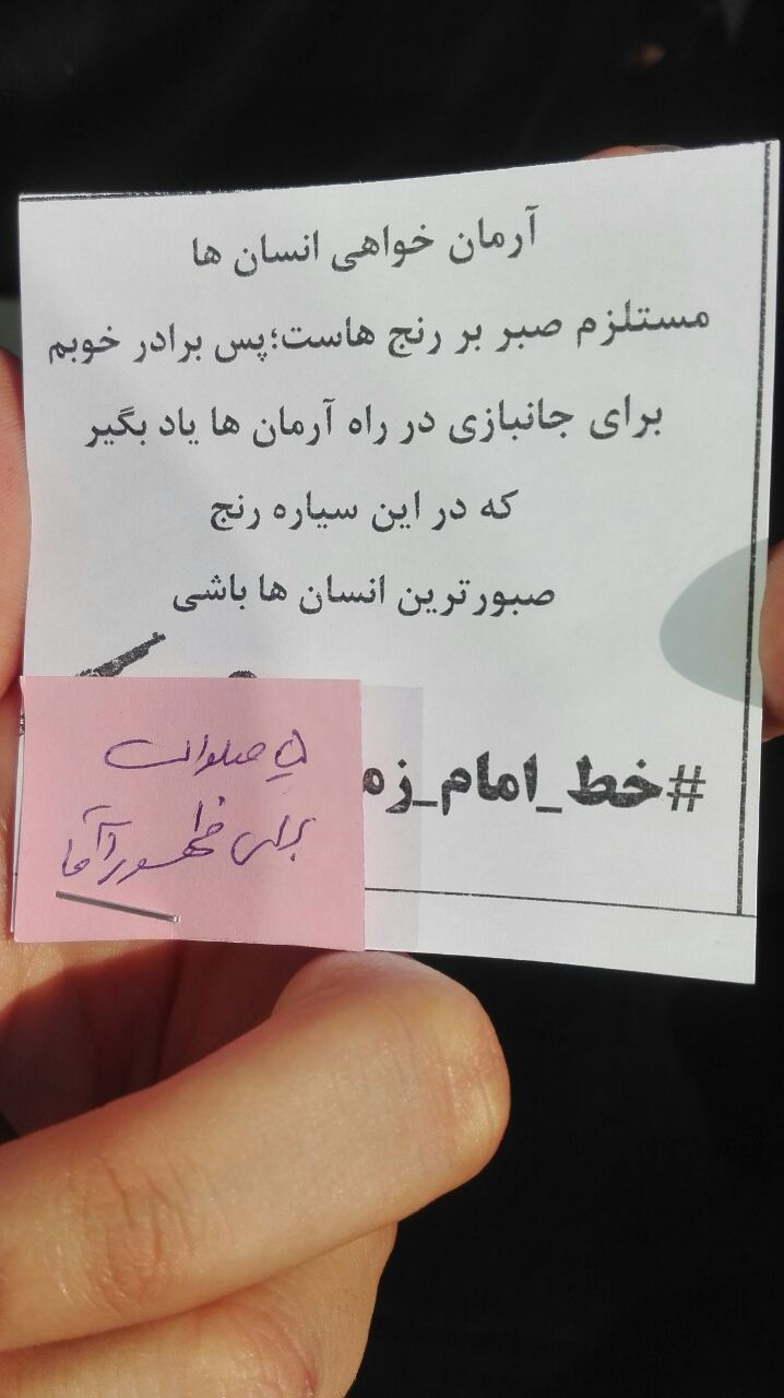 مراسم وداع با پیکر شهید حججی آغاز ‌شد/حضور خانواده شهید حججی در مراسم+ تصاویر