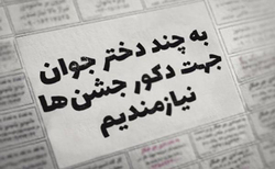 سانسور حماسه اربعین در قاب رسانه‌های غربی + صوت