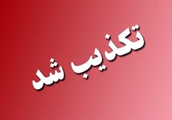 سلیمانیه عراق بعد از زلزله +فیلم