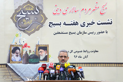 نشست خبری سخنگوی وزارت امور خارجه ۱۳۹۶/۰۹/۲۰