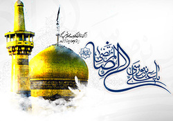نماهنگ «قطار قم_مشهد» به مناسبت وفات حضرت معصومه (س)