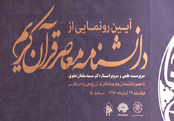 تذکر مهم آیت الله بهجت (ره) درباره نهم ربیع الاول + فیلم