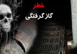 انفجار منزل مسکونی در صوفیان به علت نشت گاز + فیلم
