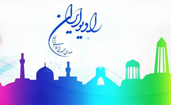سیاه نمایی آمریکا در حمایت از دریافت مطالبات مال باختگان ایرانی + صوت
