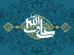 دلایل انتقال مرکز خلافت از مدینه به کوفه توسط امام علی (ع) + ویدئوکامنت