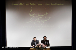 اختتامیه یازدهمین جشنواره سینما حقیقت