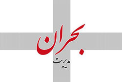 جدیدترین وضعیت جسمانی هانیه، دختر فداکار کرمانشاهی + فیلم