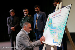 جشنواره طرح ملی بسیج همگام با کشاورز